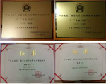 熱烈祝賀天躍科技榮膺安博會“優(yōu)秀行業(yè)（金融和教育）解決方案提供商”兩項榮譽
