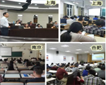 天躍科技2016校園招聘走進(jìn)上海、南京、合肥六所高等學(xué)府