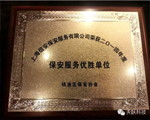 情系天躍 再創(chuàng)輝煌——天躍科技2015年年會(huì)紀(jì)實(shí)