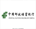 天躍科技助力中國郵政儲蓄銀行打造技術型值守外包