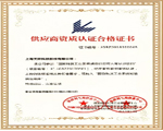 天躍科技成功入圍“國(guó)防科技工業(yè)系統(tǒng)誠(chéng)信供應(yīng)商庫(kù)”