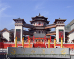 天躍科技中標大唐西市安防項目，助力營造安全游覽體驗