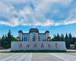 天躍科技攜手陜西師范大學，助力實現校園可視化綜合管理