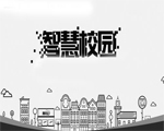 【關(guān)注】上海市委領(lǐng)導(dǎo)蒞臨市教委就有關(guān)特色項目建設(shè)情況調(diào)研指導(dǎo)