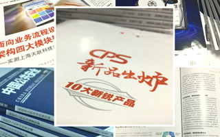 面向業(yè)務流程設計，天躍考拉云平臺架構四大模塊提升安防高效運營