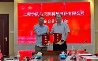 校企攜手，合作共贏|天躍科技與上海杉達學院簽訂校企合作協(xié)議