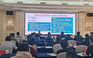 安徽省安防協(xié)會：合肥市金融行業(yè)標準宣貫培訓班成功舉辦