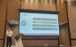 天躍科技受邀參加興業(yè)銀行2021年度安保培訓(xùn)，助力